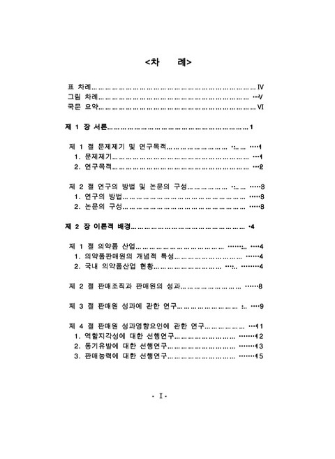 미리보기 이미지 4번째