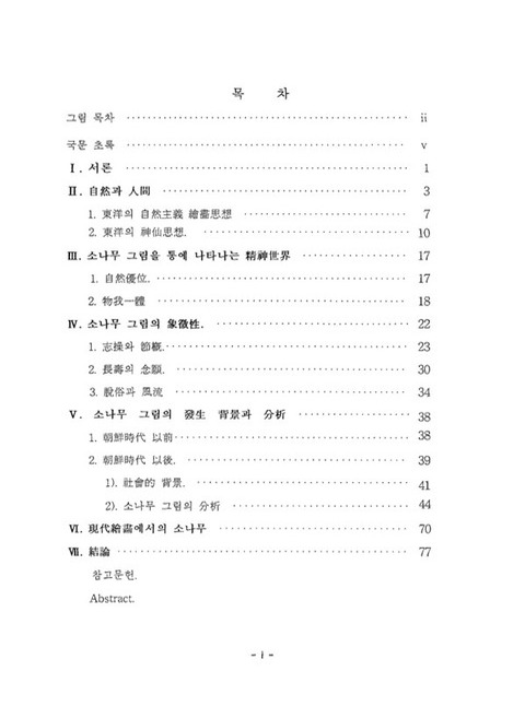 미리보기 이미지 5번째