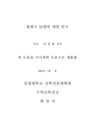 미리보기 이미지 1번째