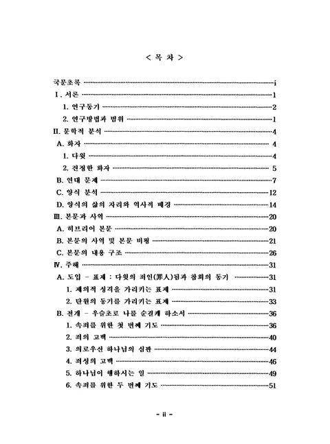 미리보기 이미지 5번째
