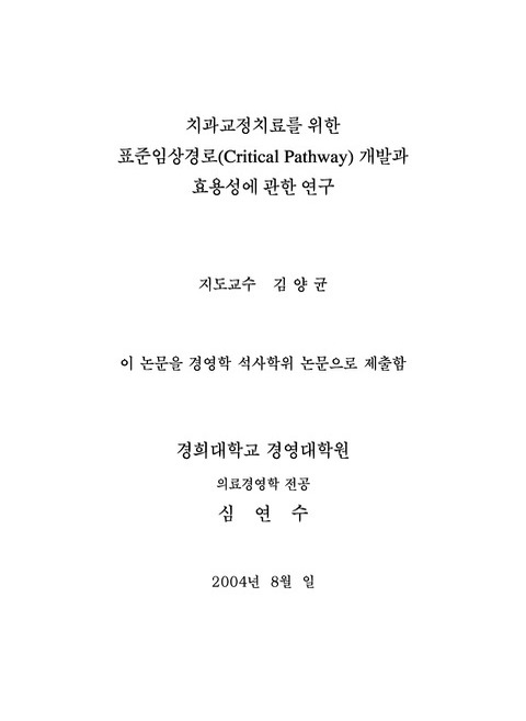 미리보기 이미지 2번째