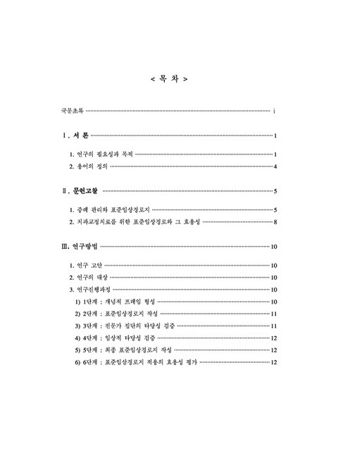 미리보기 이미지 4번째