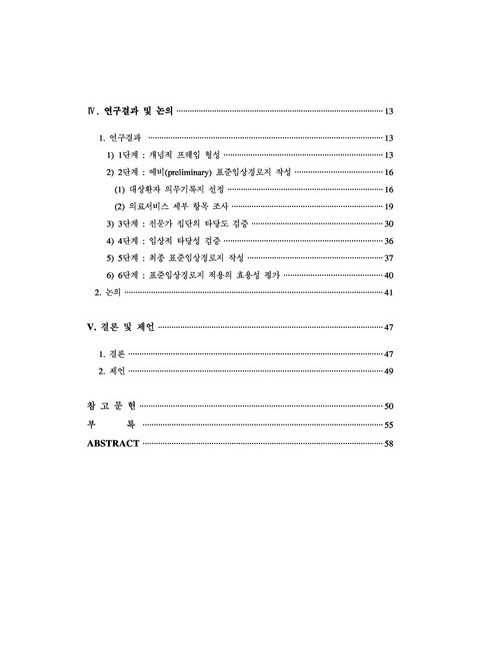 미리보기 이미지 5번째