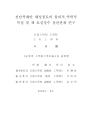 미리보기 이미지 1번째
