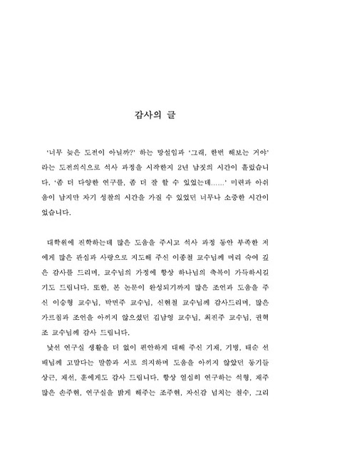 미리보기 이미지 4번째