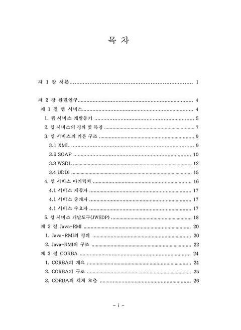 미리보기 이미지 5번째