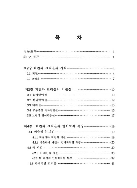 미리보기 이미지 4번째