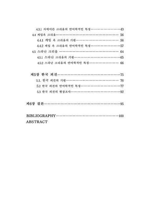 미리보기 이미지 5번째