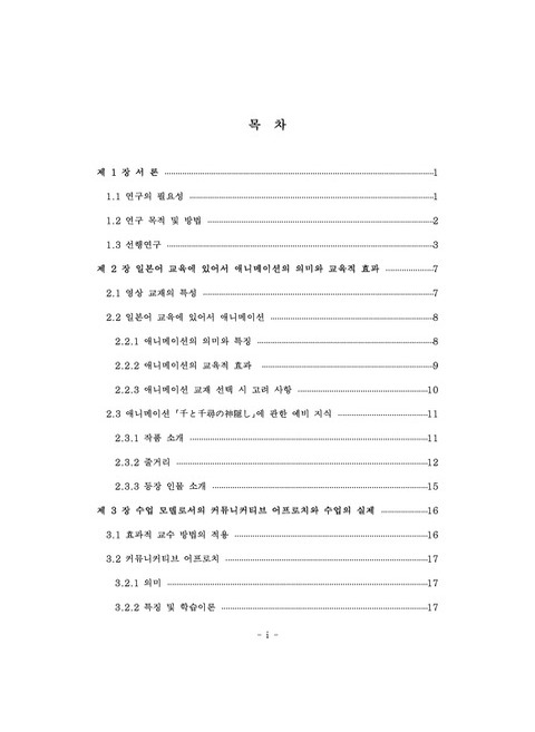 미리보기 이미지 5번째