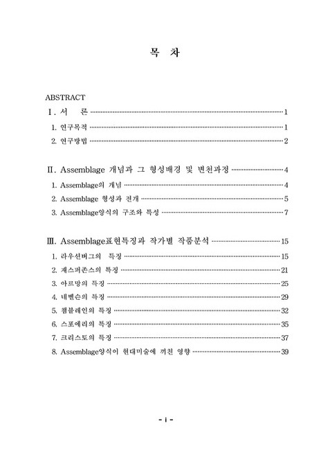 미리보기 이미지 4번째