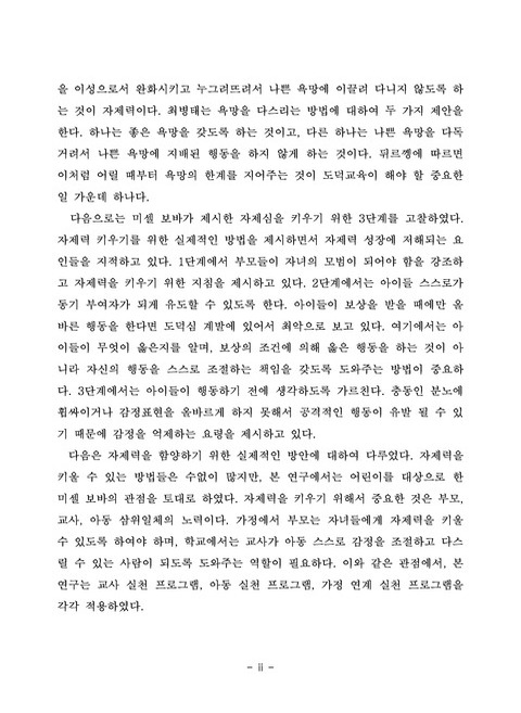 미리보기 이미지 5번째