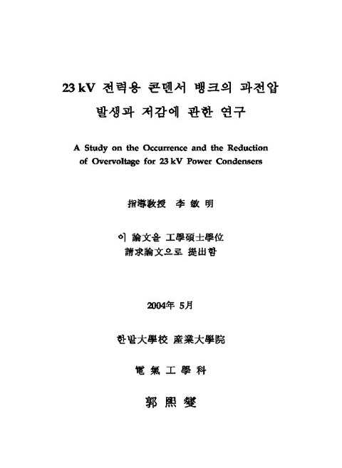 미리보기 이미지 2번째