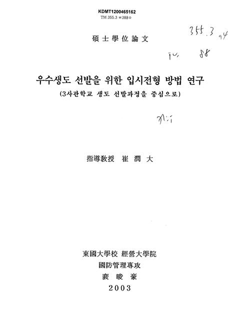 미리보기 이미지 1번째