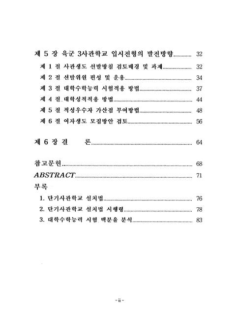 미리보기 이미지 4번째