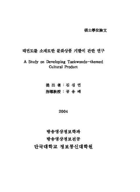 미리보기 이미지 1번째