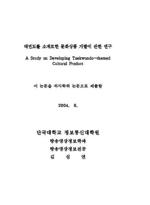 미리보기 이미지 2번째
