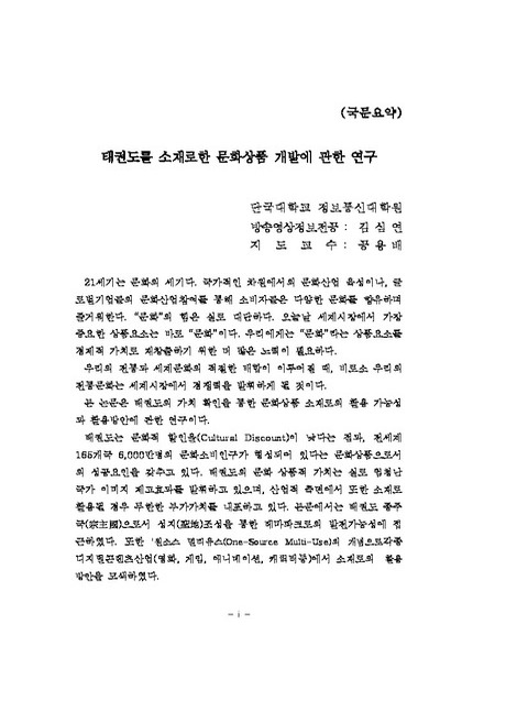 미리보기 이미지 4번째