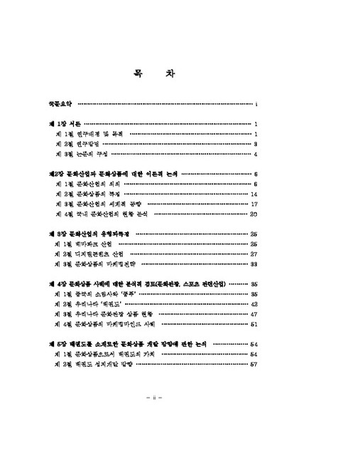 미리보기 이미지 5번째