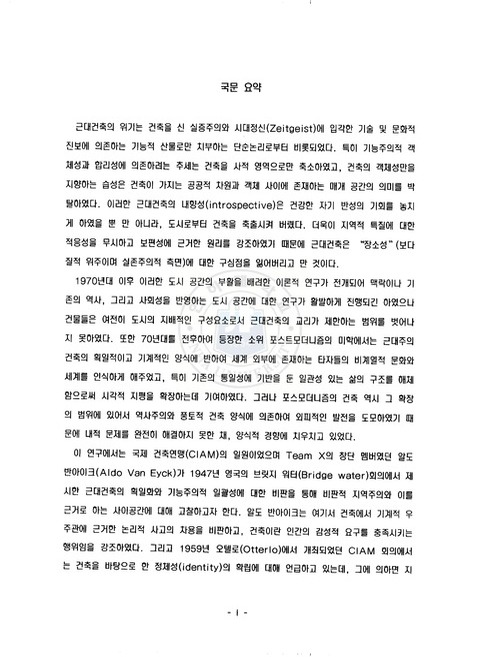 미리보기 이미지 4번째