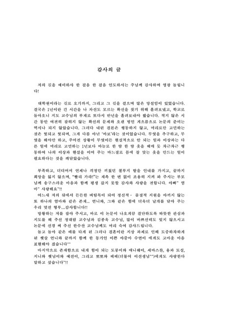 미리보기 이미지 4번째