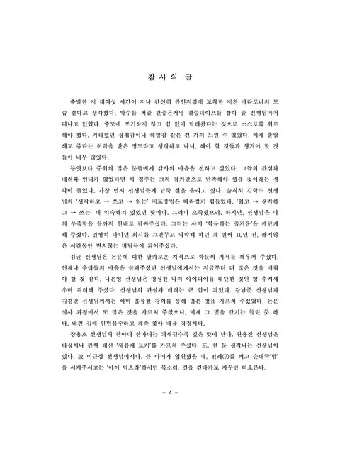 미리보기 이미지 4번째