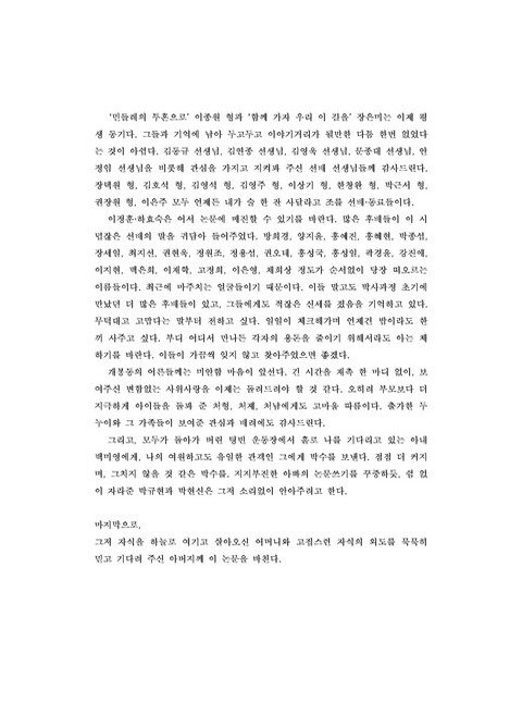 미리보기 이미지 5번째