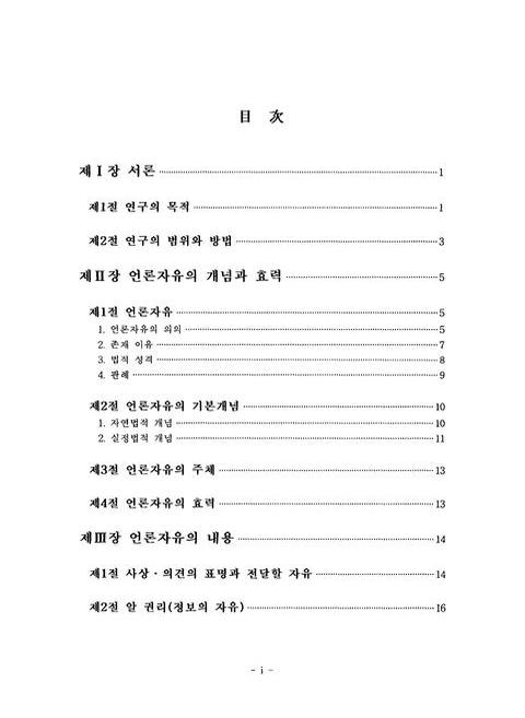 미리보기 이미지 4번째