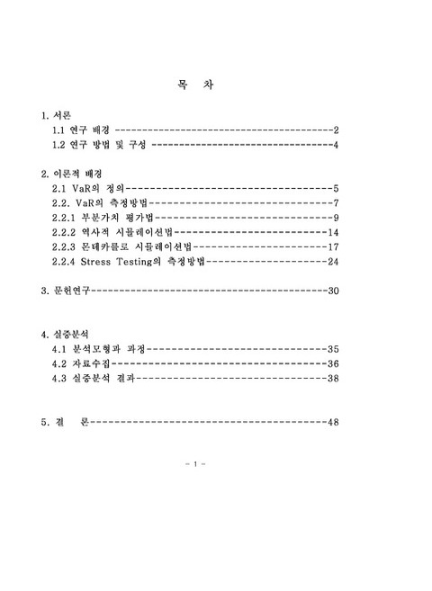 미리보기 이미지 5번째