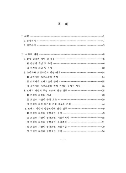 미리보기 이미지 5번째