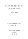 미리보기 이미지 1번째