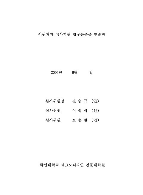 미리보기 이미지 4번째