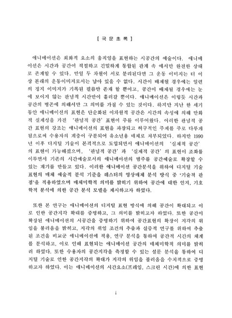 미리보기 이미지 5번째