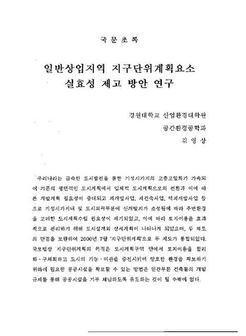 미리보기 이미지 4번째