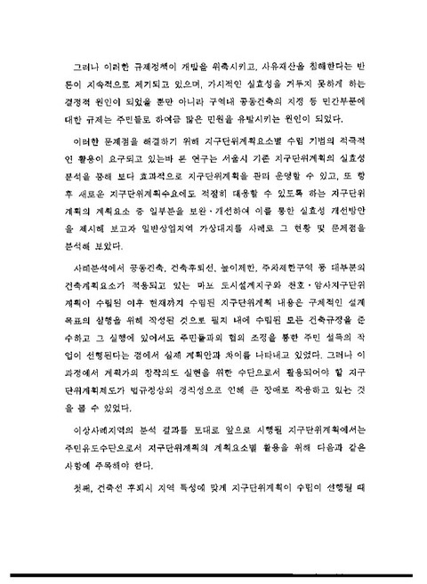 미리보기 이미지 5번째