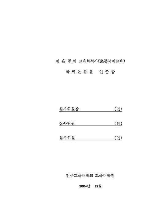 대한민국 국회도서관 | My Library 국회도서관