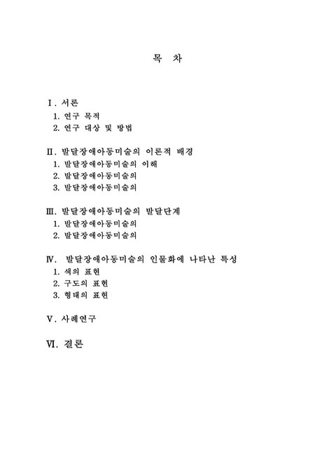 미리보기 이미지 2번째