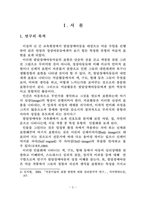 미리보기 이미지 3번째