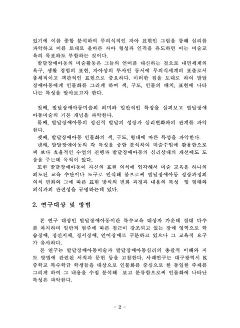 미리보기 이미지 4번째