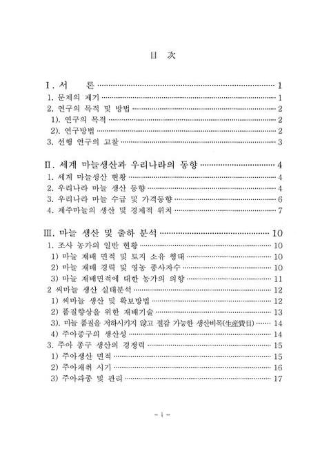 미리보기 이미지 5번째