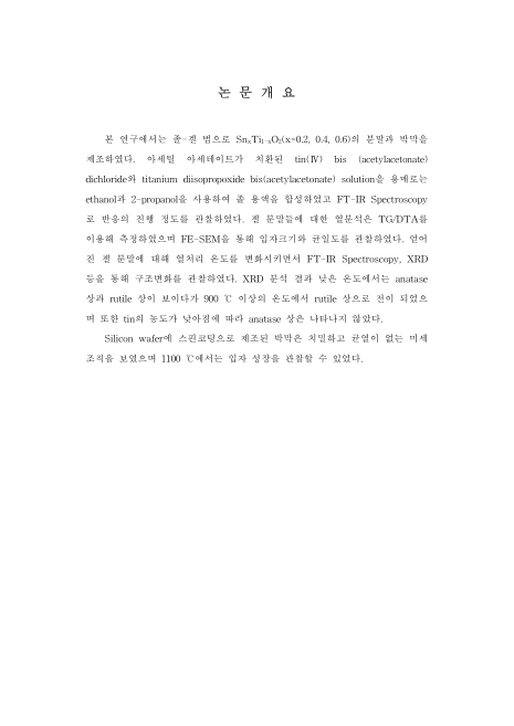 미리보기 이미지 4번째