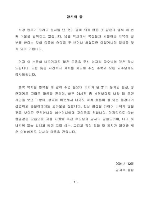 미리보기 이미지 3번째