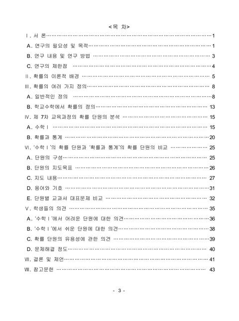 미리보기 이미지 5번째