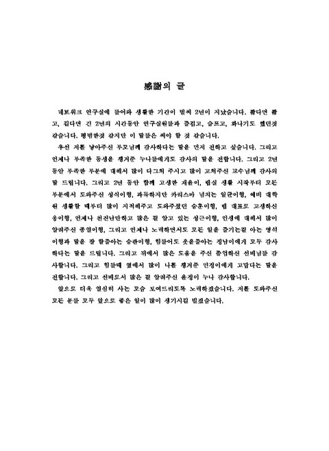 미리보기 이미지 5번째