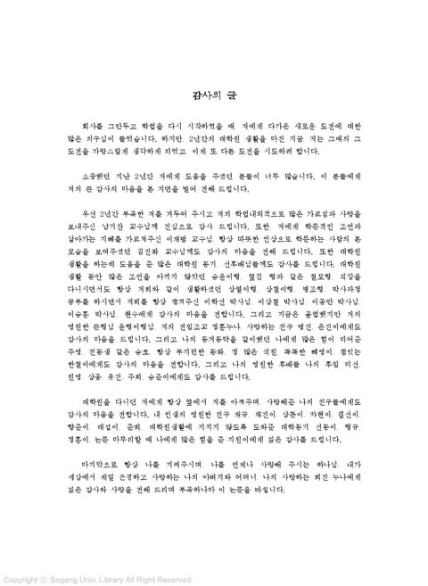 미리보기 이미지 4번째