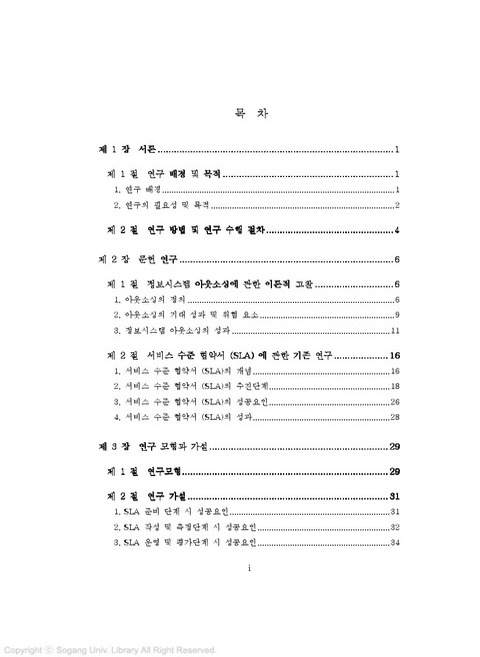 미리보기 이미지 5번째