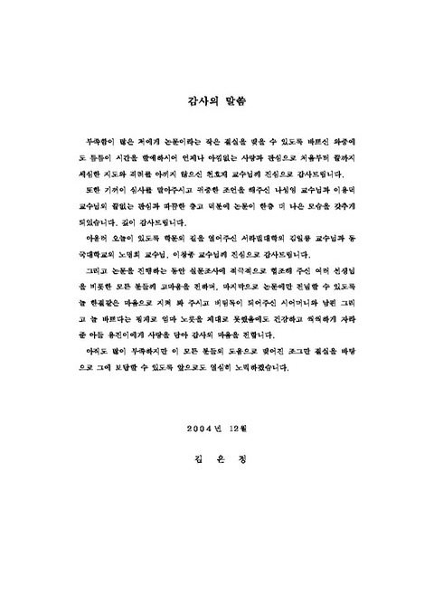 미리보기 이미지 4번째