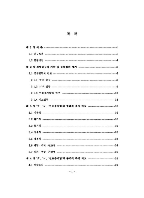 미리보기 이미지 5번째