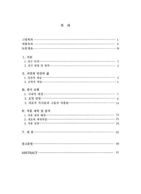 미리보기 이미지 5번째