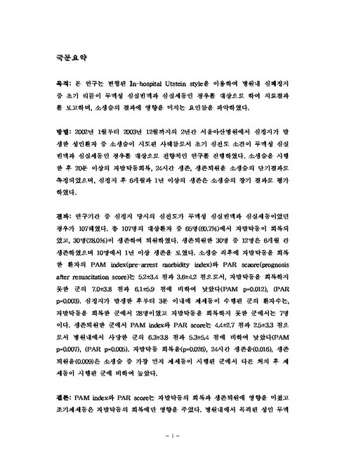 미리보기 이미지 4번째