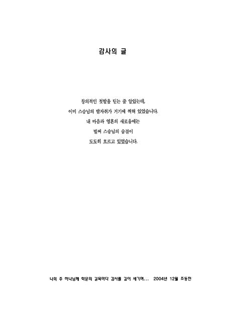 미리보기 이미지 4번째